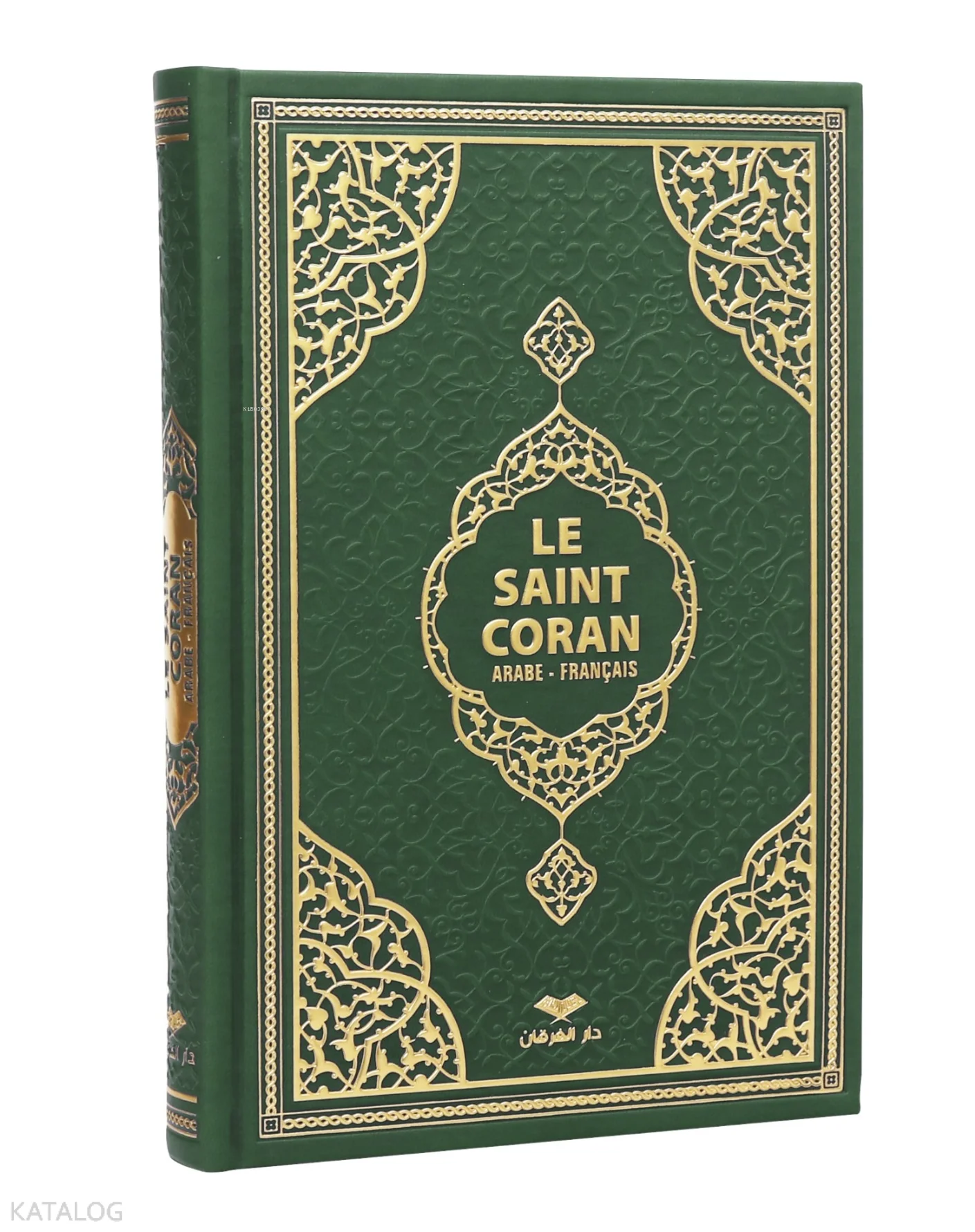 Kuran-ı Kerim Meali - Le Saint Coran (Hafız Boy - Medine Hatlı - Fransızca - Tepe Varaklı - Termo Deri - Koyu Yeşil)