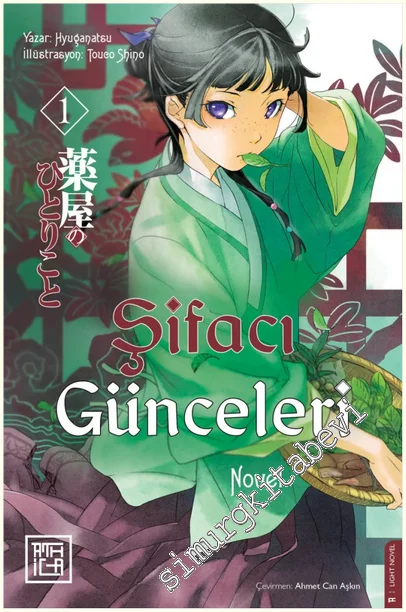 Şifacı Günceleri 1: Light Novel -