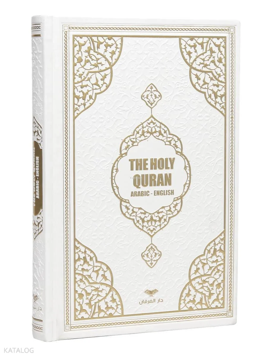 Kuran-ı Kerim Meali - The Holy Quran (Orta Boy - Medine Hatlı - İngilizce - Tepe Varaklı - Termo Deri - Beyaz)
