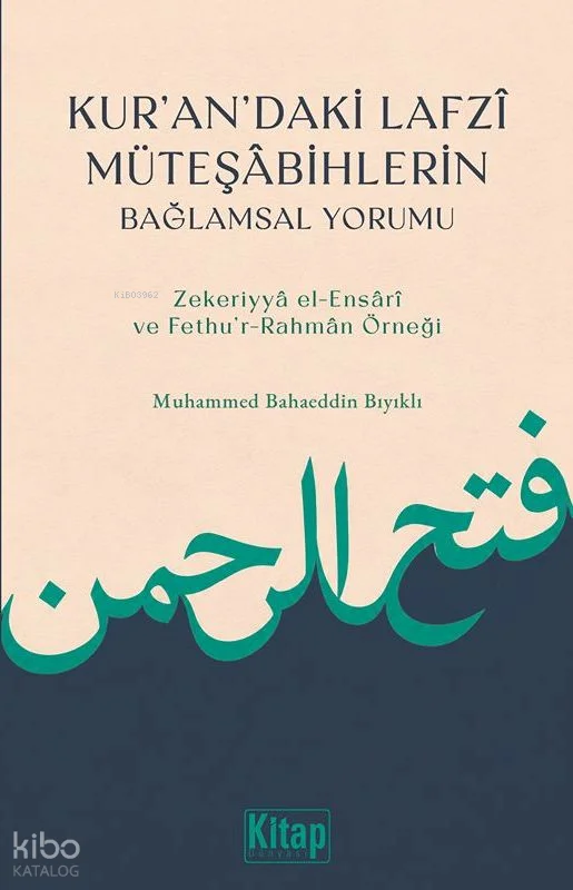Kur'an'daki Lafzı Müteşabihlerin Bağlamsal Yorumu;Zekeriyya El Ensari ve Fethur Rahman Örneği