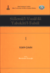 Süllemü'l-Vusul ila Tabakati'l-Fuhul (6 Cilt Takım) سلم الوصول إلى طبقات الفحول