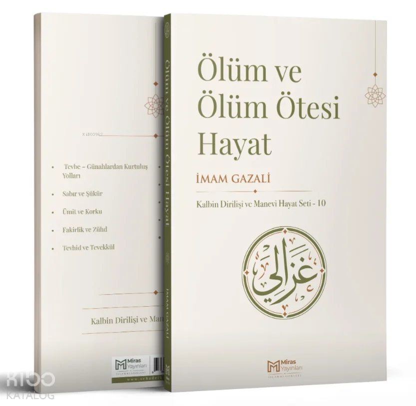 Ölüm ve Ölüm Ötesi Hayatı;Kıyamet ve Ahiret