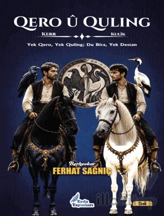 Qero û Qulıng