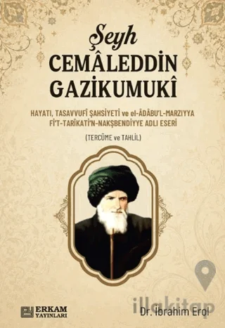 Şeyh Cemâleddin Gazikumukî