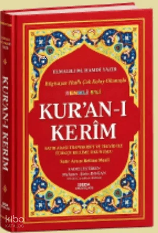 Kur'an-ı Kerîm Meali (Ciltli - 5 Özellikli - Orta Boy)