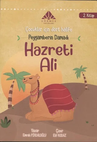 Peygamberin Damadı Hazreti Ali (2. Kitap) - Çocuklar için Dört Halife Dizisi