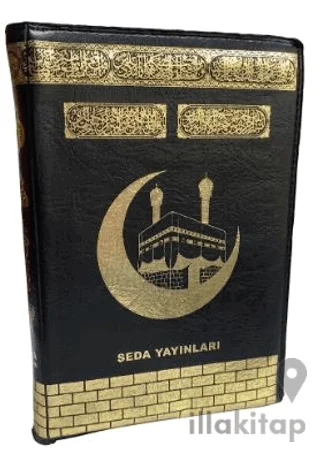 Kur'an-ı Kerim Kabeli (Hafız Boy Fermuarlı, Kod: 077KB)