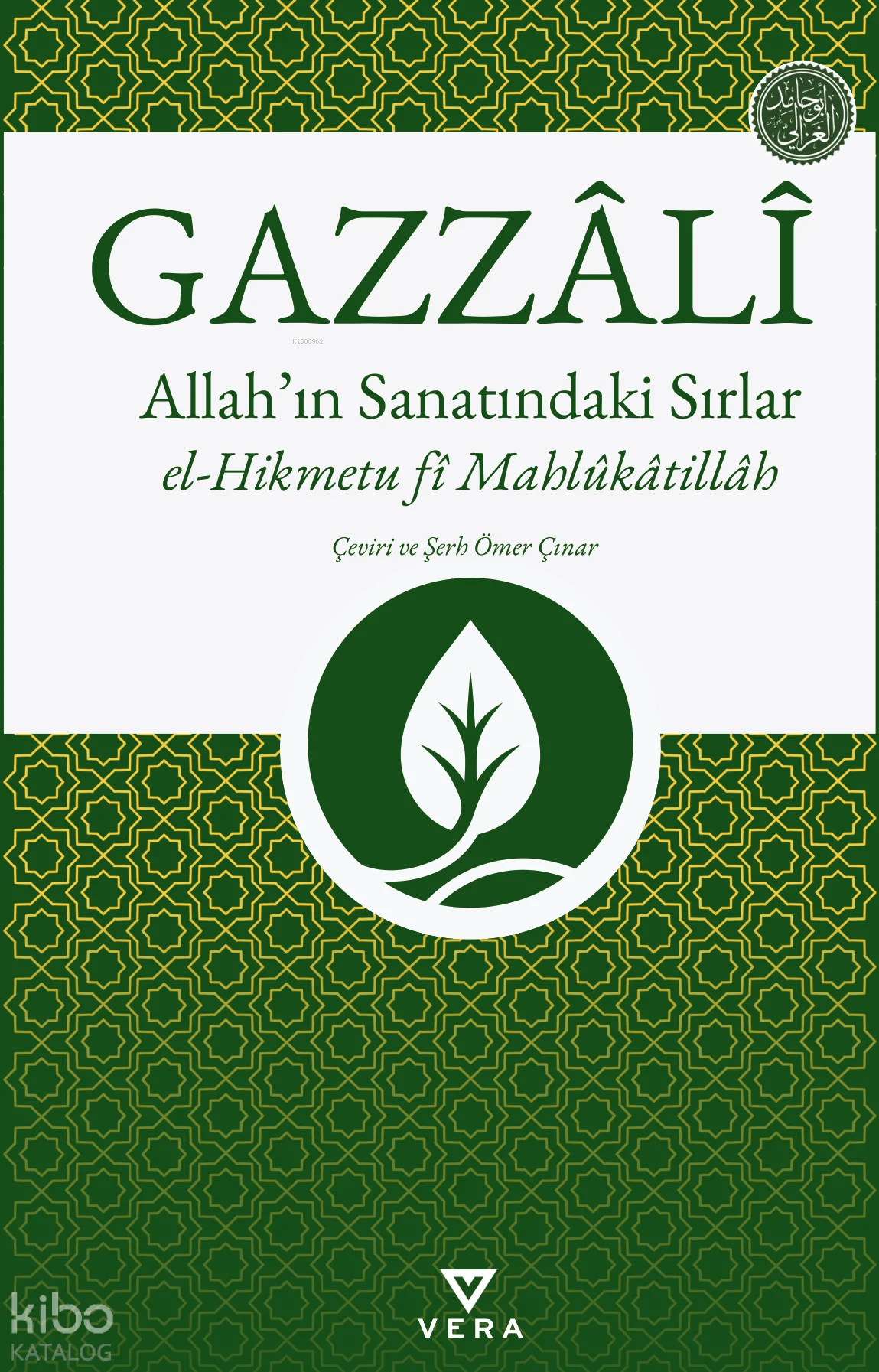 Allah'ın Sanatındaki Sırlar;El-Hikmetu fî Mahlûkâtillâh