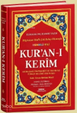 Kur'an-ı Kerîm Meali (Ciltli - 5 Özellikli - Cami Boy)