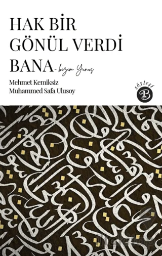 Hak Bir Gönül Verdi Bana