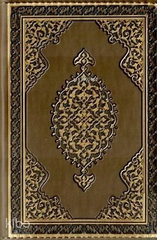Kur'an-ı Kerim (Cep Boy Kılıflı Fermuarlı) Bilgisayar Hatlı