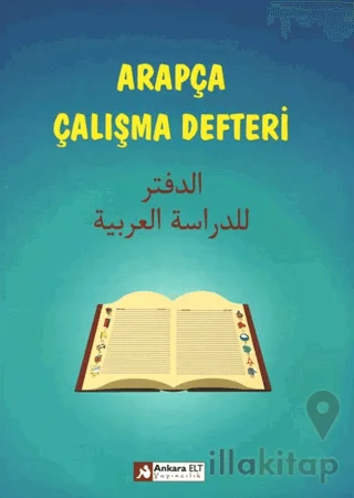 Arapça Çalışma Defteri