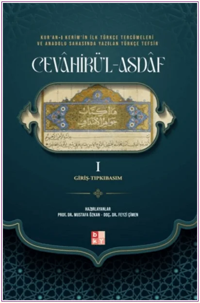 Kur'an-ı Kerim'in İlk Türkçe Tercümeleri ve Anadolu Sahasında Yazılan Türkçe Tefsir Cevahirü'l Asdaf - Tıpkıbasım CİLTLİ -