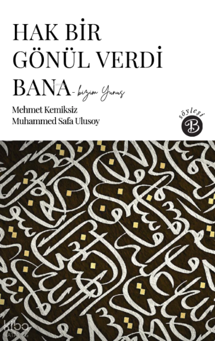 Hak Bir Gönül Verdi Bana - Bizim Yunus
