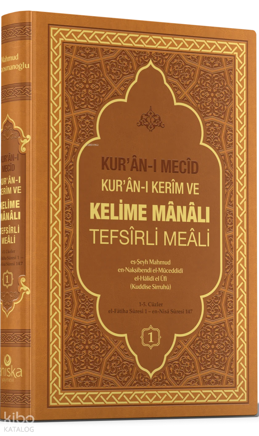 Kur'ân-ı Mecid - Kur'ân-ı Kerim ve Kelime Manalı Tefsirli Meali 1. Cilt (Ciltli)