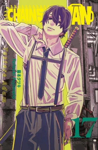Chainsaw Man 17. Cilt