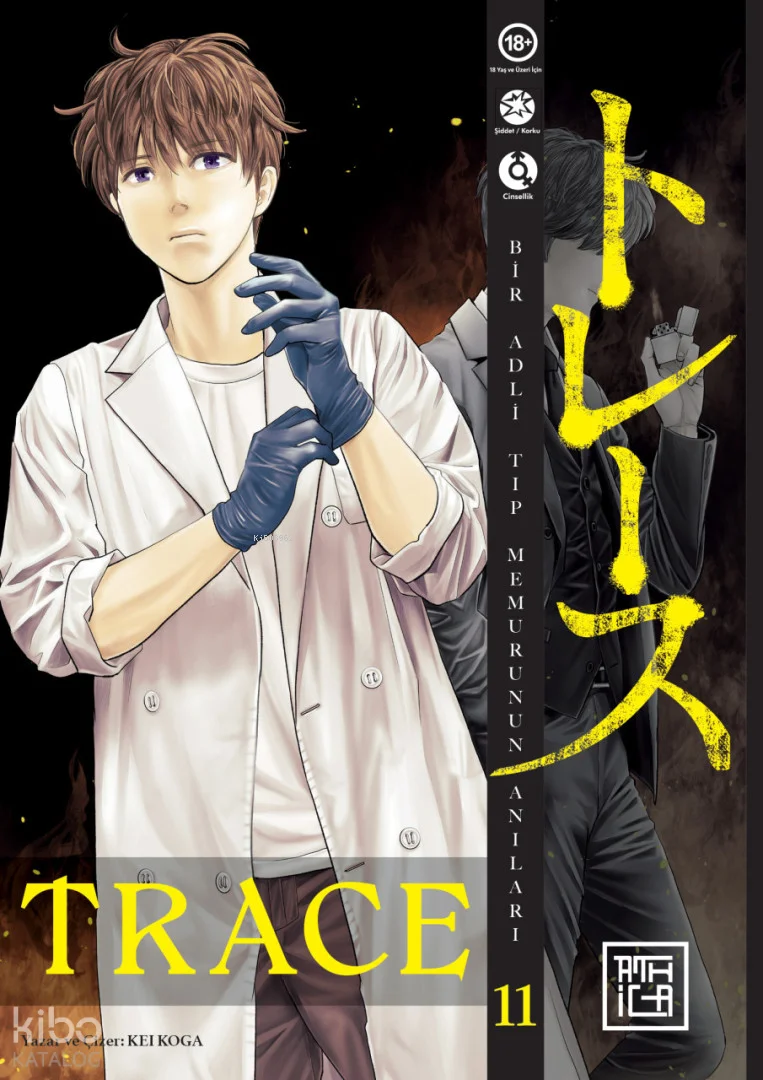 Trace 11