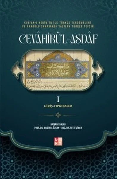 Cevahirü'l - Asdaf - Kur'an-ı  Kerim'in İlk Türkçe Tercümeleri ve Anadolu Sahasında Yazılan Türkçe T (Ciltli)