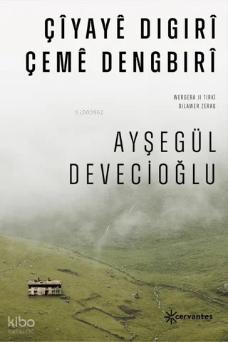 Çiyaye Digıri Çeme Dengbıri