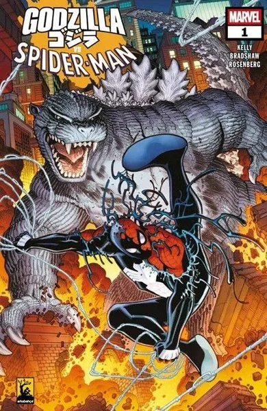 Godzilla vs. Spider - Man