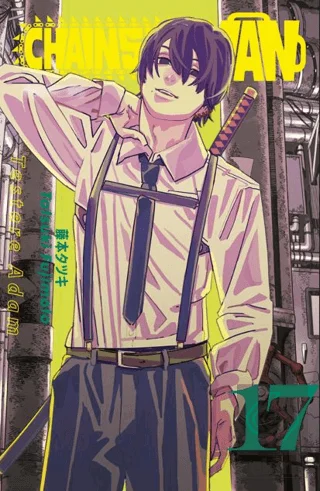 Chainsaw Man 17. Cilt