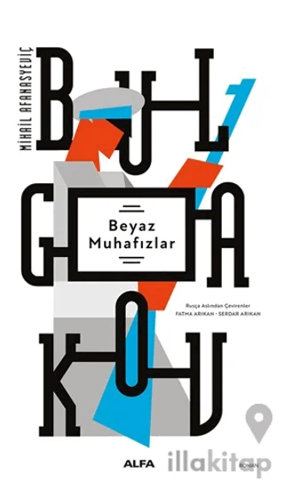 Beyaz Muhafızlar