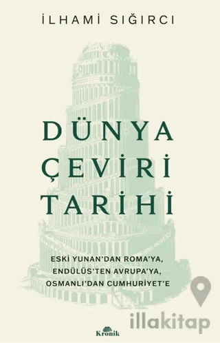 Dünya Çeviri Tarihi