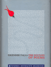 The Sultans of Poems