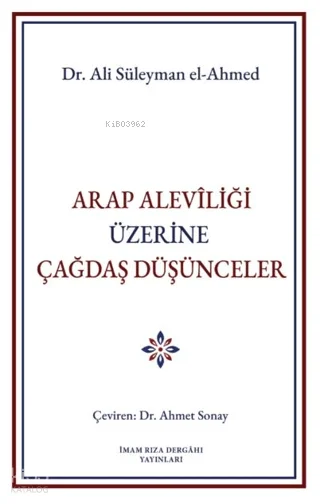 Arap Aleviliği Üzerine Çağdaş Düşünceler