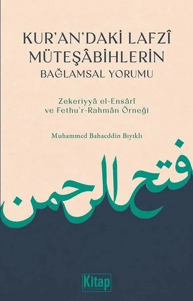 Kur'an'daki Lafzı Müteşabihlerin Bağlamsal Yorumu