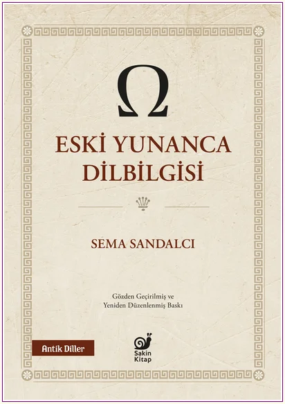 Eski Yunanca Dilbilgisi -