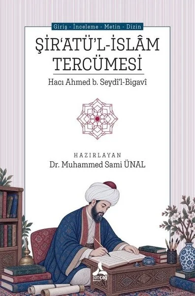 Şir'Atü'l - İslam Tercümesi - Hacı Ahmed B. Seydi'l - Bigavi