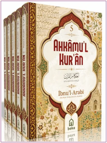 Ahkâmu’l Kur’ân – 5 Cilt Takım -