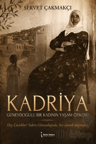 Kadriya