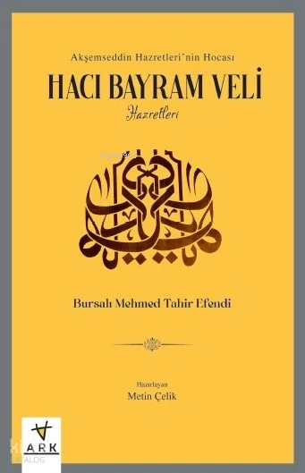 Akşemseddin Hazretleri'nin Hocası - Hacı Bayram Veli Hazretleri
