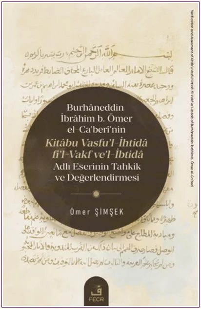 Burhâneddin İbrâhim b. Ömer el-Ca’berî’nin Kitâbu Vasfu’l-İhtidâ fi’l-Vakf ve’l-İbtidâ Adlı Eserinin Tahkik ve Değerlendirmesi -