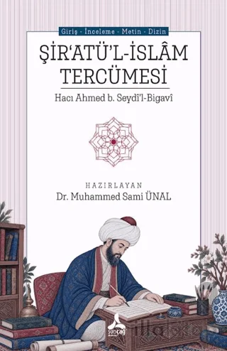 Şir'atü'l-islâm Tercümesi