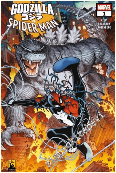 Godzilla vs. Spider-Man -