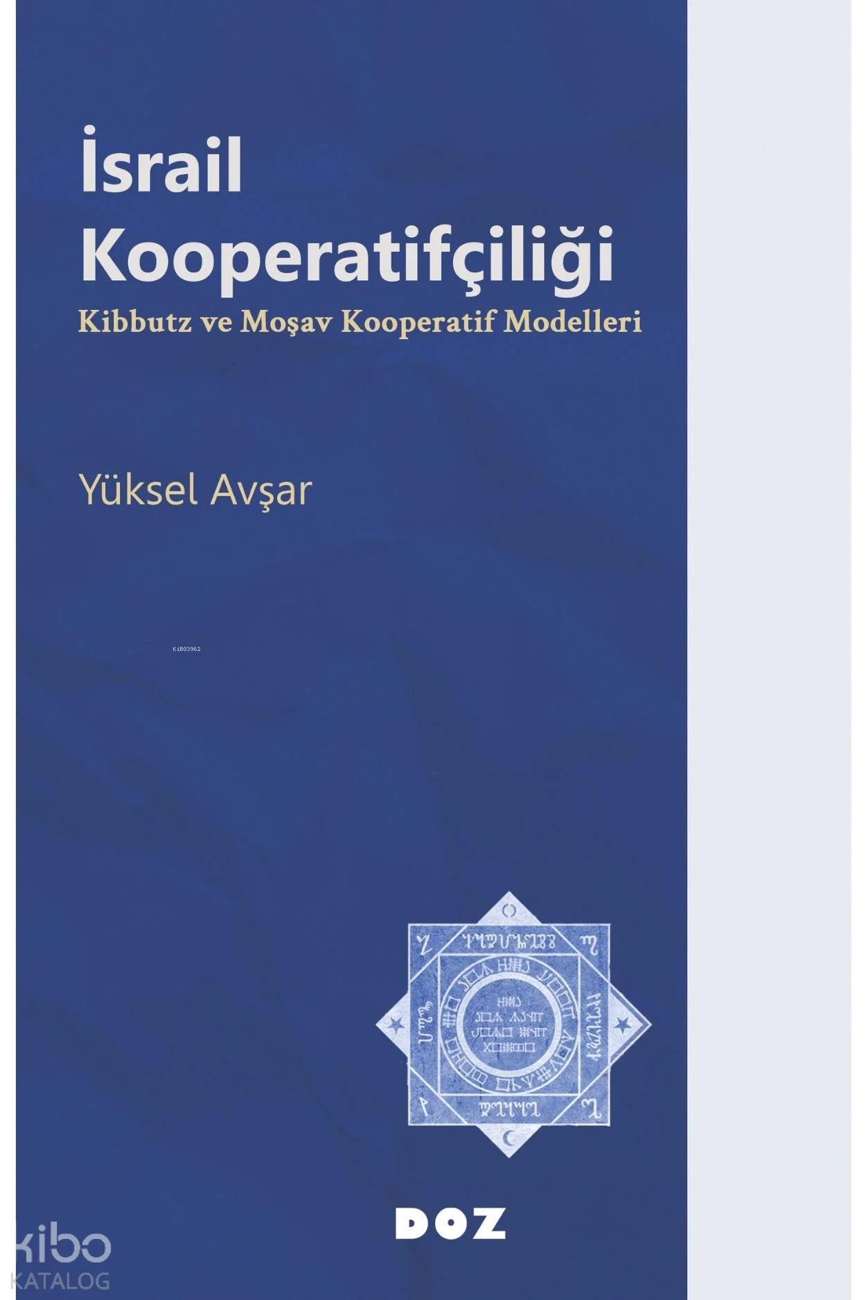 İsrail Kooperatifçiliği; Kibbutz ve Moşav Kooperatif Modelleri