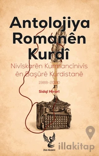 Antolojiya Romanên Kurdî