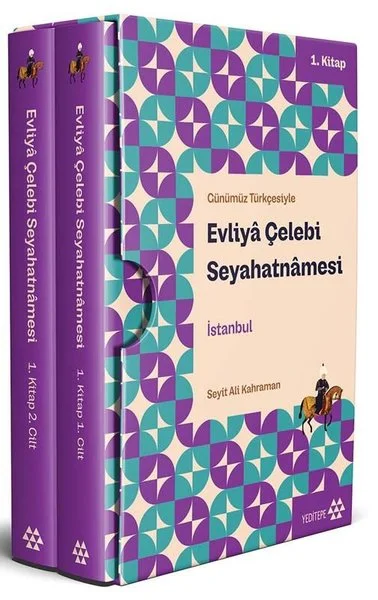 Evliya Çelebi Seyahatnamesi İstanbul-  1. Kitap 2.Cilt - Kutulu (Ciltli)