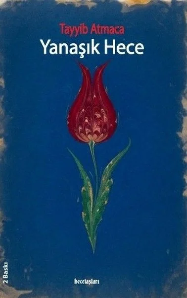 Yanaşık Hece