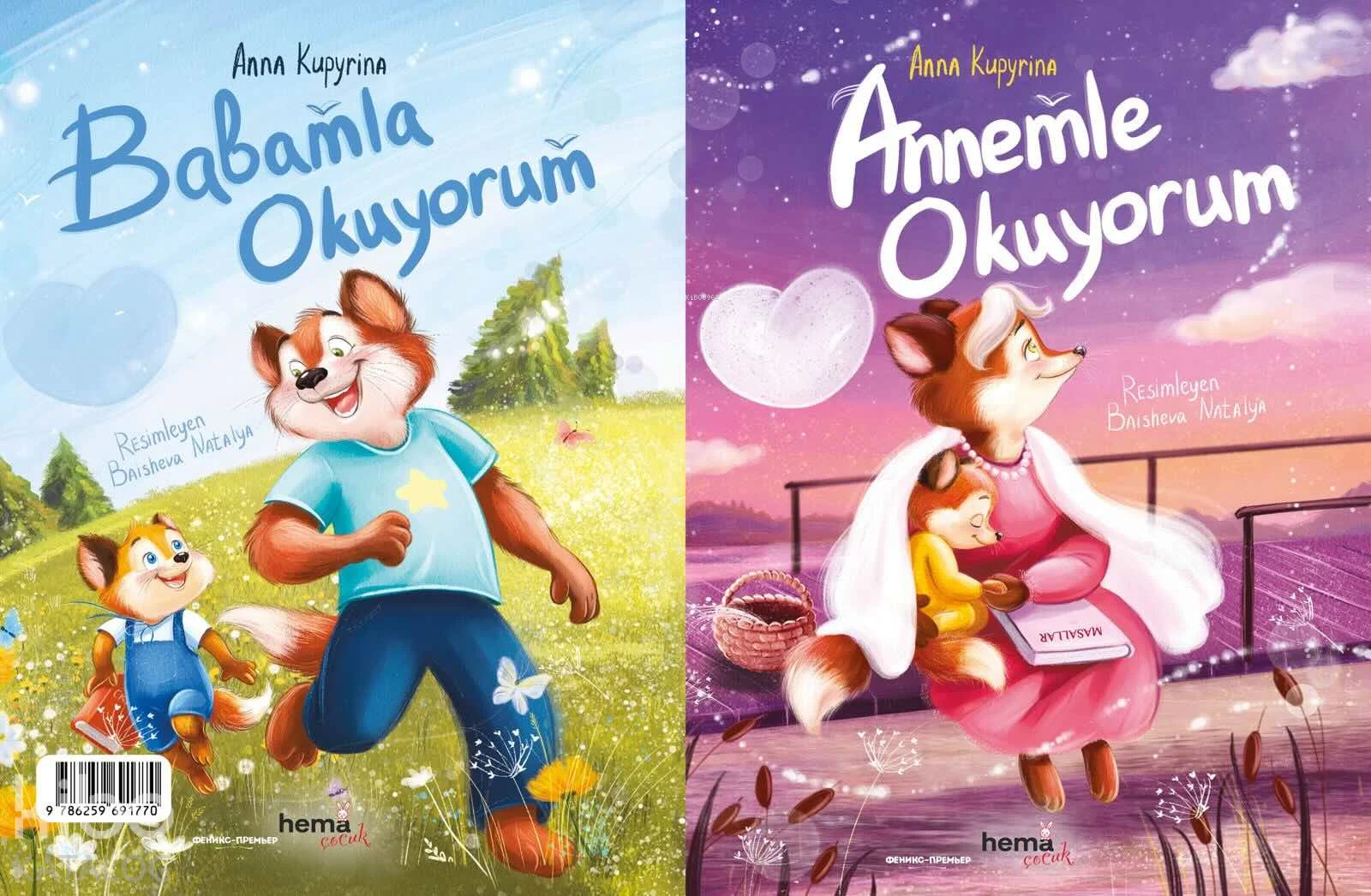 Annemle - Babamla Okuyorum (Çift Taraflı)