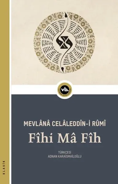 Fihi Ma Fih