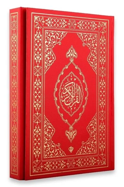 Kur'an-ı Kerim - Miklebli - Orta Boy - Kırmızı (Ciltli)