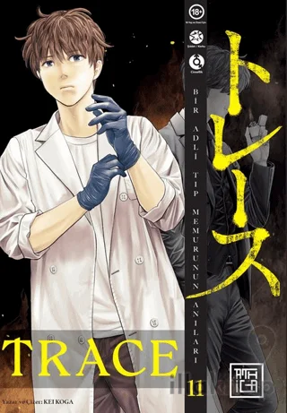 Trace 11
