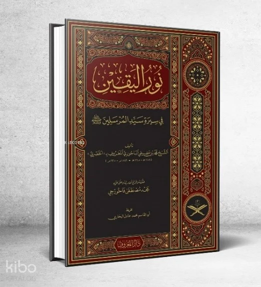 Nurul Yakin Fi Sireti Seyyidil Mürselin
