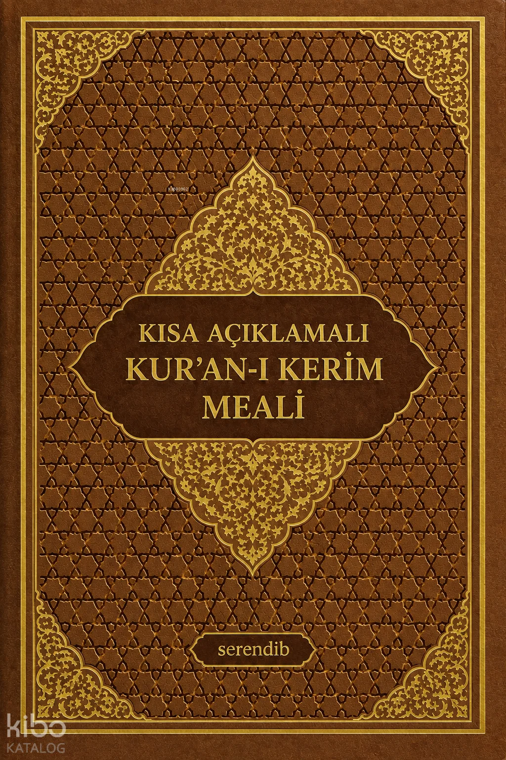 Kısa Açıklamalı Kur'an-ı Kerim Meali (Metinli - Büyük Boy - Termo Deri)