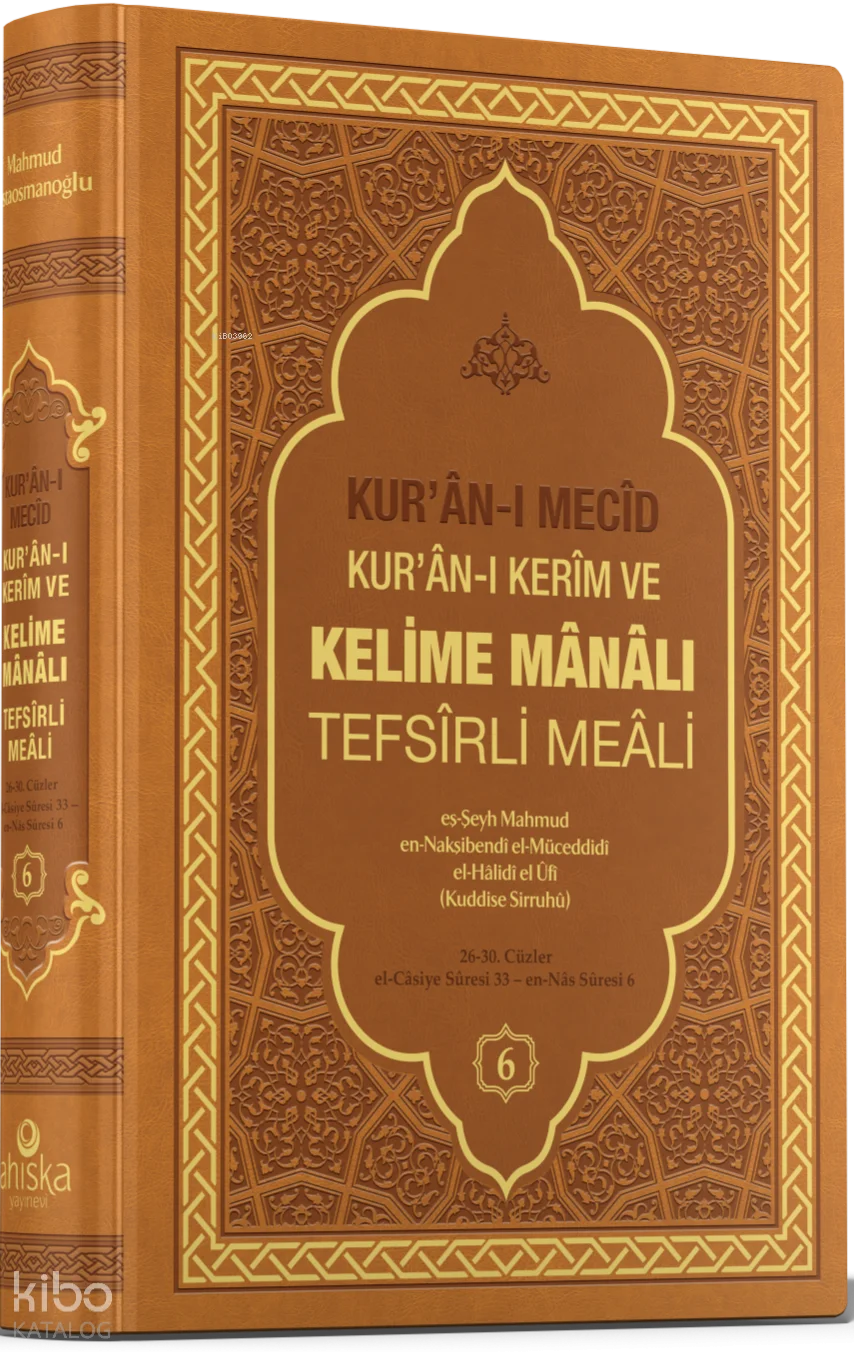 Kur'ân-ı Mecid - Kur'ân-ı Kerim ve Kelime Manalı Tefsirli Meali 6. Cilt (Ciltli)