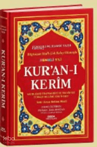 Kur'an-ı Kerim Meali (Ciltli - 5 Özellikli - Rahle Boy)